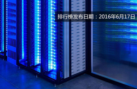 2016�Ї�IDC���x�����I(y��)��ʾ