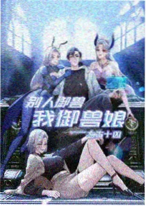 天气之子