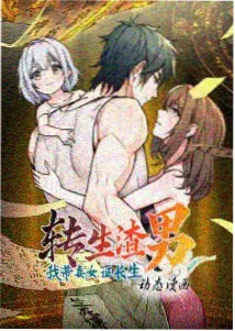 龙猫